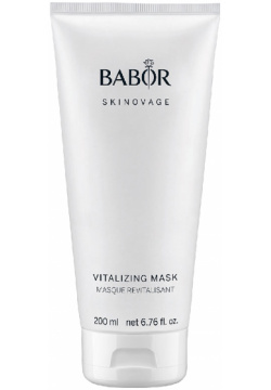 Babor Маска для сияния кожи лица Skinovage Vitalizing Mask 50 мл 4 012 55 П
