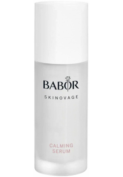 Babor Успокаивающая сыворотка для чувствительной кожи лица Skinovage Calming Serum 30 мл 4 012 52