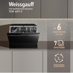 Настольная посудомоечная машина Weissgauff TDW 4017 D 