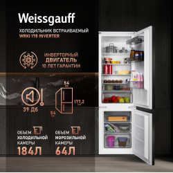 Встраиваемый холодильник с инвертором Weissgauff Wrki 178 Inverter Современный