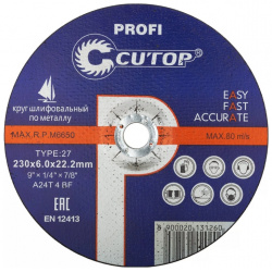 Диск шлифовальный CUTOP 39995т Profi Т27 230 х 6 0 22 2 мм  по металлу и нержавеющей стали