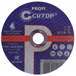 Диск отрезной CUTOP 39991т Profi Т41 150 х 1 8 22 2 мм  по металлу и нержавеющей стали