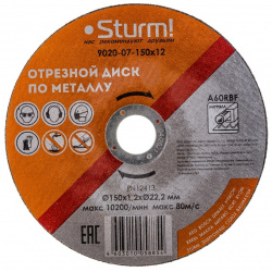 Диск отрезной Sturm  9020 07 150x12 по металлу