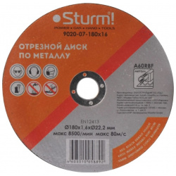 Диск отрезной Sturm  9020 07 180x16 по металлу