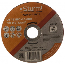 Диск отрезной Sturm  9020 07 125x12 по металлу