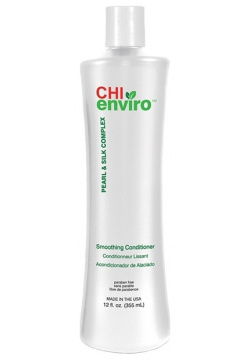 Кондиционер для волос CHI  Enviro Smoothing Conditioner