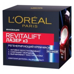 Крем для лица Loreal Paris LOreal  «Лазер Х3» Revitalift