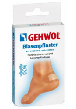 Пластырь для ног Gehwol  Blister Plaster