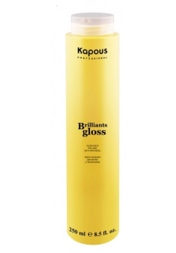 Бальзам для волос Kapous Professional  Brilliants Gloss