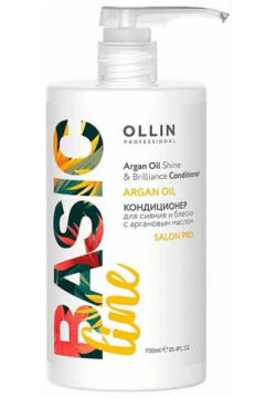 Кондиционер для волос Ollin Professional  Argan Oil Shine & Brilliance