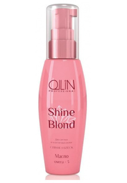 Масло для волос Ollin Professional  «Омега 3» Shine Blond