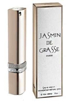 Cigar Jasmin de Grasse Remy Latour 