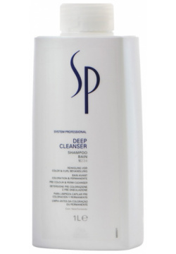 Шампунь Wella  SP Deep Cleanser Shampoo