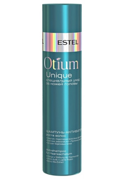 Шампунь Estel  Otium Unique