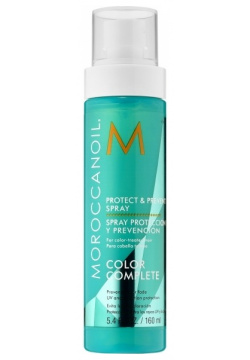 спрей для волос Moroccanoil  Protect & Prevent