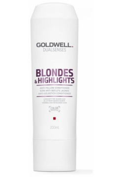 Кондиционер Goldwell  Dualsenses Blondes & Highlights