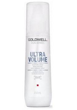 Спрей для волос Goldwell  Dualsenses Ultra Volume