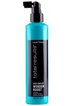 Спрей для волос Matrix  Total Results Amplify Wonder Boost Root Lifter