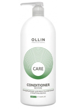 Кондиционер для волос Ollin Professional  Care Restore Conditioner