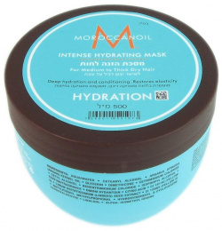 Маска для волос Moroccanoil  Intense Hydrating Mask