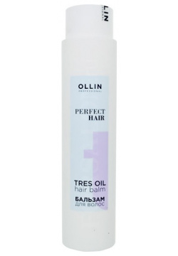 Бальзам питательный для волос Perfect Hair Tres Oil Ollin Professional 