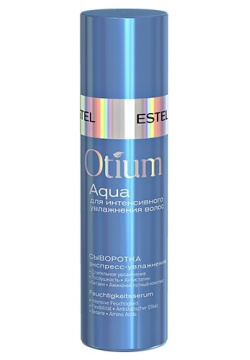 Сыворотка для волос Estel  «Экспресс увлажнение» Otium Aqua