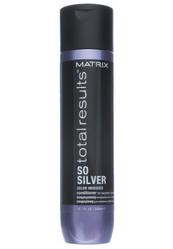 Кондиционер для волос Matrix  Total Results Color Obsessed So Silver