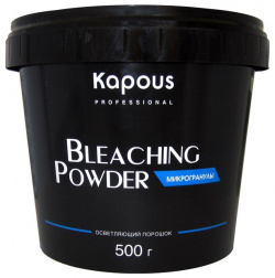 Осветлитель для волос Kapous Professional  Bleaching Powder