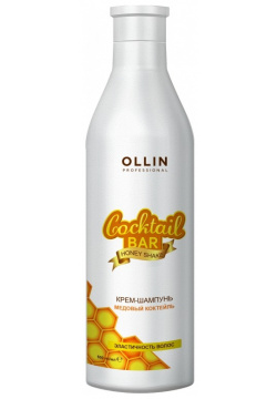 Крем шампунь «Медовый коктейль»  эластичность волос Cocktail Bar Ollin Professional