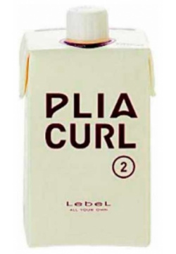 Лосьон для волос Lebel Cosmetics  Plia Curl 2