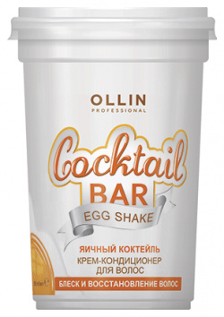 Крем кондиционер «Яичный коктейль»  блеск и восстановление волос Cocktail Bar Ollin Professional