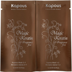 Маска для волос Kapous Professional  Magic Keratin