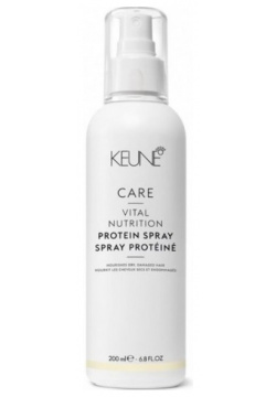 Протеиновый кондиционер спрей «Основное питание» Care Vital Nutrition Protein Spray Keune 