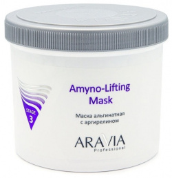 Маска для лица Aravia Professional  Amyno Lifting