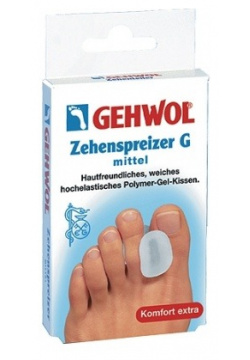 Гель корректор для пальца Gehwol  Zehenspreizer G