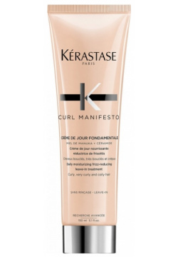 Крем для волос Kerastase  Curl Manifesto Crème De Jour Fondamentale