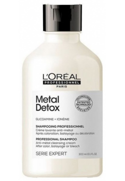 Шампунь для волос Loreal Professionnel LOreal  Metal Detox