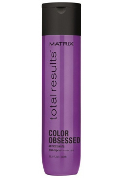 Шампунь Matrix  Color Obsessed Antioxidant