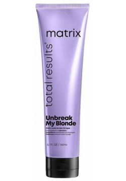 Крем для волос Matrix  Total Results Unbreak My Blonde
