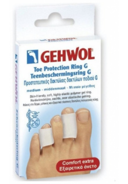 Гель кольцо Gehwol  Toe Protection Ring G