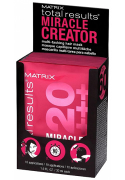 Маска для волос Matrix  Total Results Miracle Creator