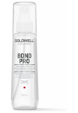 Спрей для волос Goldwell  Dualsenses Bond Pro