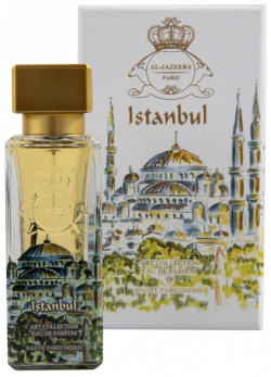 Istanbul Al Jazeera Perfumes 