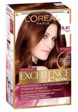 Краска для волос Loreal Paris LOreal  Excellence Creme