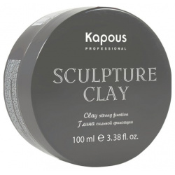 Глина для волос Kapous Professional  Sculpture Clay