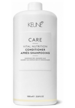 Кондиционер для волос Keune  «Основное питание» Care Vital Nutrition