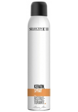 Спрей кератин Selective Professional  Кeratin Spray