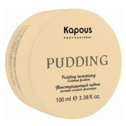 Пудинг для волос Kapous Professional  Pudding Creator