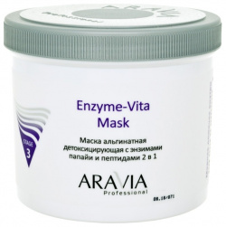 Маска для лица Aravia Professional  Enzyme Vita Mask