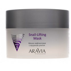 Маска для лица Aravia Professional  Snail Lifting Mask